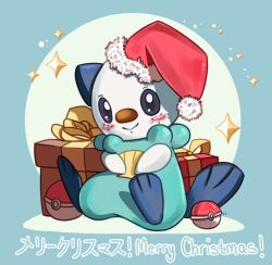 Rule 34 | artist name, bad link, black eyes, blush, creatures (company), game freak, gen 5 pokemon, gift, hat, looking at viewer, merry christmas, nintendo, oshawott, poke ball, pokemon, pokemon (creature), rf (4chan), santa hat, simple background, sitting, solo