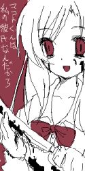 Rule 34 | 00s, 1girl, blood, blood on face, bow, brown theme, empty eyes, katsura kotonoha, knife, lowres, meito (maze), monochrome, red bow, red theme, school days, solo, spot color