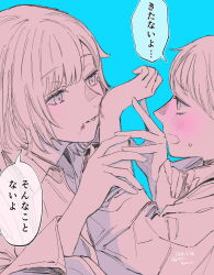 Rule 34 | 2girls, blood, blood from mouth, blood on hands, blue background, commentary request, dated, dungeon meshi, eye contact, falin touden, falin touden (tallman), hand up, highres, limited palette, long sleeves, looking at another, marcille donato, medium hair, multiple girls, open mouth, parted lips, simple background, speech bubble, sweatdrop, translation request, twitter username, upper body, yuri, yuri kyanon