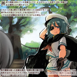 Rule 34 | 2girls, armor, blue eyes, brown gloves, cape, colored pencil (medium), commentary request, dated, day, eyepatch, gloves, green hair, hat, kantai collection, kirisawa juuzou, kiso (kancolle), light smile, maru-yu (kancolle), multiple girls, numbered, pauldrons, pleated skirt, red sailor collar, remodel (kantai collection), sailor collar, sailor hat, school uniform, serafuku, short hair, short sleeves, shoulder armor, skirt, solo focus, traditional media, translation request, tree, twitter username, white hat, white skirt
