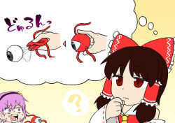 Rule 34 | 2girls, ?, bare shoulders, brown eyes, brown hair, comwoooo, detached sleeves, eyeball, frilled hair tubes, frills, hair tubes, hairband, hakurei reimu, hand on own chin, hand on own face, holding eyeball, komeiji satori, looking at another, medium hair, mind reading, multiple girls, open mouth, pink eyes, pink hair, short hair, surprised, sweat, nervous sweating, teeth, thinking, third eye, thought bubble, touhou, upper body, v-shaped eyebrows, wide-eyed