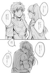 Rule 34 | 1boy, 1girl, armor, blush, cape, comic, couple, crying, closed eyes, fire emblem, fire emblem: the binding blade, gloves, greyscale, hetero, hug, lilina (fire emblem), long hair, monochrome, nintendo, open mouth, roy (fire emblem), short hair, simple background, translated, white background, wspread