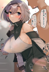 Rule 34 | 1boy, 1girl, azur lane, blush, breasts, commentary request, detached sleeves, grabbing, grabbing another&#039;s breast, grey eyes, grey hair, hairband, heart, large breasts, osuman toruko, penis, reno (azur lane), sex, short hair, sideboob, translation request, x-ray