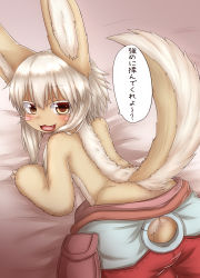 Rule 34 | 1other, :3, animal ears, animal hands, ass, bed sheet, blush, blush stickers, body fur, brown eyes, brown fur, colored eyelashes, fang, from behind, furry, happy, highres, horizontal pupils, horokusa (korai), japanese text, long hair, looking at viewer, looking back, lying, made in abyss, multicolored pants, nanachi (made in abyss), no panties, on stomach, open mouth, other focus, pants, pink background, pouch, puffy pants, sidelocks, smile, speech bubble, tail, tail raised, talking, topless, translation request, two-tone fur, whiskers, white hair