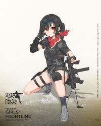 Rule 34 | 1girl, bandaid, bandaid on cheek, bandaid on face, bandana, black gloves, black hair, black socks, camouflage, camouflage shirt, character name, closed mouth, copyright name, elbow pads, full body, girls&#039; frontline, gloves, goggles, goggles on head, grey footwear, gun, gym shorts, highres, holster, knee pads, long hair, looking at viewer, m12 (girls&#039; frontline), on one knee, ponytail, red eyes, shadow, shirt, shoes, short sleeves, shorts, sidelocks, smile, sneakers, socks, solo, squatting, submachine gun, thigh holster, thighs, watermark, weapon, web address