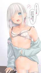 Rule 34 | 1girl, blue eyes, blush, bottomless, bra, bra lift, censored, flat chest, highres, navel, nipples, one eye closed, open clothes, open mouth, ramchi, silver hair-chan (ramchi), smile, solo, underwear, white bra
