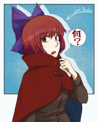 Rule 34 | 1girl, blouse, bow, cape, character name, hair bow, hand on own chest, long sleeves, looking at viewer, maru8 a go go, maruhachi (maruhachi record), red eyes, red hair, sekibanki, shirt, short hair, solo, touhou