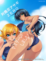 Rule 34 | 2girls, adjusting clothes, adjusting swimsuit, ahoge, armpits, ass, bare shoulders, black hair, blue eyes, blue one-piece swimsuit, blush, blush stickers, body writing, breasts, competition school swimsuit, competition swimsuit, copyright name, covered erect nipples, cowboy shot, curvy, day, female focus, fingernails, from behind, from below, from side, green eyes, hair between eyes, highres, huge ass, igawa asagi, igawa sakura, kagami hirotaka, large breasts, lens flare, lilith-soft, long fingernails, long hair, looking at viewer, looking back, multiple girls, official art, one-piece swimsuit, one-piece tan, orange hair, outdoors, parted bangs, partially visible vulva, school swimsuit, shiny skin, short hair, siblings, sisters, sky, smile, standing, swimsuit, taimanin (series), taimanin asagi, taimanin asagi zero, tan, tanline, thighs, translation request, wedgie