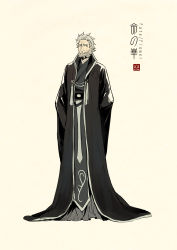 Rule 34 | 1boy, arms behind back, beard, beige background, black coat, chinese clothes, closed mouth, coat, facial hair, fate (series), frown, full body, grey eyes, grey hair, grey robe, hanfu, highres, kischur zelretch schweinorg, long sleeves, looking at viewer, male focus, mole, mole under eye, old, old man, robe, sash, simple background, solo, spiked hair, standing, tassel, zerocastle