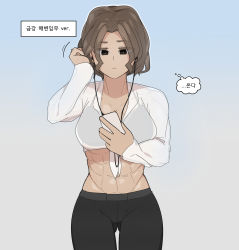 Rule 34 | 1girl, abs, bikini, bikini top only, blouse, breasts, brown eyes, brown hair, closed mouth, earphones, highres, holding, holding phone, korean commentary, korean text, large breasts, long sleeves, muscular, muscular female, navel, oddsnail, original, pants, phone, see-through, see-through shirt, shirt, short hair, simple background, solo, swimsuit, thought bubble, track pants, translation request, white shirt