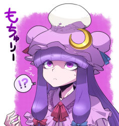 Rule 34 | !?, 1girl, :&lt;, ^^^, bow, crescent, female focus, food, hair bow, hat, long hair, mochi, patchouli knowledge, pun, purple eyes, purple hair, solo, spacezin, sweat, touhou, translated, wagashi