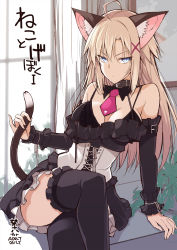 Rule 34 | 1girl, ahoge, animal ears, bare shoulders, black bra, black skirt, black thighhighs, blonde hair, blue eyes, bra, breasts, cat ears, cat tail, closed mouth, crossed legs, curtains, detached sleeves, hair ornament, highres, leaning to the side, long hair, long sleeves, looking at viewer, medium breasts, necktie, ohta yuichi, original, pink necktie, sitting, skirt, slit pupils, solo, tail, tail grab, thighhighs, translation request, underbust, underwear, window, x hair ornament