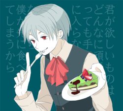 Rule 34 | 1boy, alternate costume, bow, cake, food, ichinomiya kantarou, lowres, male focus, mito (bluff), red eyes, short hair, silver hair, smile, solo, tactics, text focus, translation request, vest