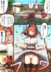 Rule 34 | 1girl, admiral (kancolle), blue eyes, blush, breast pocket, breasts, brown hair, comic, day, dress, hair between eyes, hat, hhh (wave), kantai collection, large breasts, long hair, looking at viewer, military, military uniform, naval uniform, neckerchief, open mouth, panties, peaked cap, pocket, ponytail, red neckerchief, saratoga (kancolle), side ponytail, sky, speech bubble, thighhighs, translation request, underwear, uniform, upskirt, white dress, wind, wind lift