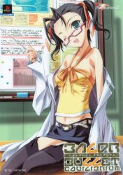 Rule 34 | 1girl, absurdres, asou natsume (baldr bullet), baldr (series), baldr bullet, belt, black hair, black skirt, blue eyes, breasts, camisole, glasses, halterneck, head tilt, highres, holding, holding pointer, kikuchi seiji, lab coat, off shoulder, official art, one eye closed, open mouth, pointer, scan, sitting, skirt, small breasts, smile, solo, twintails, white belt, yellow camisole