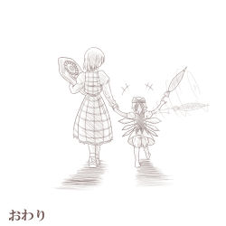 Rule 34 | +++, 2girls, ao usagi, barefoot, bloomers, bow, child, cirno, closed umbrella, dress, flower, frozen, hair bow, happy, height difference, holding hands, ice, ice wings, kazami yuuka, monochrome, multiple girls, parasol, plaid, plaid skirt, plaid vest, short hair, simple background, skirt, skirt set, sunflower, touhou, umbrella, underwear, vest, wings