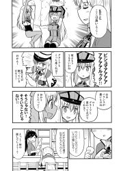 Rule 34 | 10s, 1boy, 4girls, ^ ^, admiral (kancolle), bismarck (kancolle), closed eyes, comic, closed eyes, graf zeppelin (kancolle), greyscale, hakama, hakama skirt, harunatsu akito, hat, highres, houshou (kancolle), japanese clothes, kantai collection, monochrome, multiple girls, peaked cap, ro-500 (kancolle), sitting, skirt, swimsuit, swimsuit under clothes, thighhighs, translation request, v-shaped eyebrows