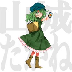 Rule 34 | 1girl, backpack, bag, blue hat, boots, brown footwear, cabbie hat, camouflage, camouflage headwear, camouflage shirt, camouflage skirt, card, closed mouth, commentary request, flat cap, frilled skirt, frills, full body, green eyes, green shirt, green skirt, harukawa moe (style), hat, highres, holding, holding card, jewelry, kappa, keiki8296, key, key necklace, medium hair, necklace, one eye closed, shirt, short hair, skirt, smile, solo, standing, tongue, tongue out, touhou, yamashiro takane