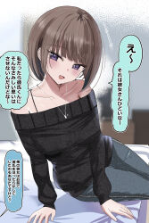 Rule 34 | 1girl, absurdres, black sweater, blue pants, brown hair, collarbone, denim, hanasaka houcha, highres, indoors, jeans, jewelry, long sleeves, looking at viewer, mole, mole under eye, necklace, open mouth, original, pants, purple eyes, short hair, smile, solo, speech bubble, sweater, translation request