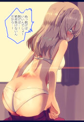 Rule 34 | 1girl, ass, back, blue eyes, blush, bra, butt crack, clothes pull, commentary, from behind, frown, girls und panzer, glaring, grey hair, grimace, highres, indoors, itsumi erika, jinguu (4839ms), leaning forward, letterboxed, looking at viewer, looking back, medium hair, panties, pleated skirt, pulled by self, red skirt, skirt, skirt pull, solo, standing, translated, underwear, undressing, white bra, white panties, window