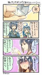 Rule 34 | 10s, 4girls, ahoge, ascot, black hair, blush, bow, bowtie, comic, cream, finger to mouth, food, food on face, food on head, fusou (kancolle), kantai collection, kiyoshimo (kancolle), licking, licking hand, long hair, low ponytail, multiple girls, nonco, nose blush, object on head, red eyes, sexually suggestive, shaded face, short hair, smile, takao (kancolle), tongue, tongue out, translation request, trembling, yamashiro (kancolle)