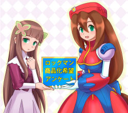 Rule 34 | 00s, 2girls, android, armor, beret, blunt bangs, blush, breasts, brown hair, butterfly hair ornament, capcom, dress, green eyes, hair ornament, hat, iris.exe (mega man), iris (mega man), long hair, mega man (series), mega man battle network, mega man battle network (series), mega man battle network 6, mega man x4, mega man x (series), multiple girls, ni-jo, open mouth, robot, skirt, text focus, very long hair