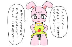 Rule 34 | artist request, black eyes, rabbit, carrot, clothes lift, dress, dress lift, furry, japanese text, open mouth, sex toy, text focus, translation request, vibrator