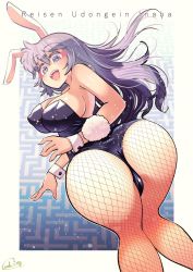 1girl animal_ears ass ass_focus bad_anatomy black_leotard breasts carte character_name fishnets from_below highres leotard long_hair pantyhose playboy_bunny rabbit_ears rabbit_tail reisen_udongein_inaba solo tail teeth touhou upper_teeth_only wrist_cuffs