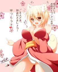 Rule 34 | +++, 1girl, :d, absurdres, alternate hair color, animal ears, bad id, bad pixiv id, bare shoulders, between breasts, blonde hair, blush, breasts, cleavage, ear wiggle, hajime (ak-r), happy new year, highres, inubashiri momiji, japanese clothes, kimono, large breasts, looking at viewer, new year, open mouth, panties, pantyshot, red eyes, short hair, smile, solo, tail, touhou, underwear, white panties, wolf ears, wolf tail