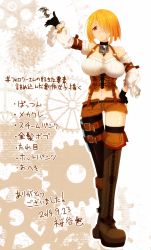 Rule 34 | 1girl, absurdres, asymmetrical legwear, blonde hair, boots, commentary, cross-laced footwear, dated, hair over one eye, highres, lace-up boots, midriff, original, pantyhose, red eyes, sakuyabm, signature, single leg pantyhose, solo, tareme, thighhighs, uneven legwear