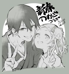 Rule 34 | 1boy, 1girl, braid, braided bangs, cropped torso, fbc, flower, forehead, grey background, greyscale, grin, hair between eyes, hair flower, hair ornament, japanese clothes, kenmochi touya, kimono, looking at viewer, machita chima, monochrome, nijisanji, parted bangs, smile, translation request, two-tone background, upper body, v-shaped eyebrows, virtual youtuber, w, white background