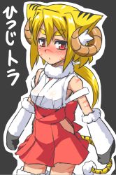 Rule 34 | 1girl, animal ears, bare shoulders, black background, blonde hair, blush, cat girl, cowboy shot, facial mark, gloves, horns, long hair, looking at viewer, markings, original, ponytail, red eyes, sheep horns, solo, tail, tiger ears, tiger tail, to-gnaniwa