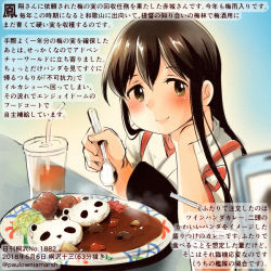 Rule 34 | 1girl, akagi (kancolle), blush, brown eyes, brown hair, cellphone, colored pencil (medium), commentary request, curry, curry rice, dated, drink, drinking straw, food, hair between eyes, holding, holding spoon, japanese clothes, kantai collection, kirisawa juuzou, long hair, muneate, numbered, phone, rice, smartphone, smile, solo, spoon, tasuki, traditional media, translation request, twitter username