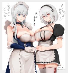 Rule 34 | 2girls, anchor choker, apron, azur lane, belfast (azur lane), blue eyes, blush, braid, breasts, chain, choker, cleavage, closed mouth, collar, collarbone, commentary request, covered erect nipples, dated, dress, elbow gloves, french braid, frilled apron, frilled choker, frilled gloves, frills, gloves, hair between eyes, hairband, lace-trimmed hairband, lace trim, large breasts, long hair, looking at viewer, maid, maid apron, maid headdress, mine (wizard), multiple girls, puffy short sleeves, puffy sleeves, red eyes, red ribbon, ribbon, ribbon-trimmed legwear, ribbon trim, short hair, short sleeves, side braid, simple background, sirius (azur lane), sleeveless, sleeveless dress, smile, standing, thighhighs, translation request, twitter username, waist apron, white apron, white background, white gloves, white hair