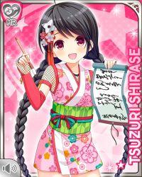 Rule 34 | 1girl, :d, ahoge, black hair, bow, card (medium), character name, dress, elbow gloves, girlfriend (kari), gloves, hair ornament, japanese text, kunoichi, official art, open mouth, pink background, pink dress, pink gloves, pink thighhighs, qp:flapper, red eyes, ribbon, scroll, shirase tsuzuri, shirase tuzuri, shoes, shuriken, smile, solo, tagme, thighhighs, translation request, weapon