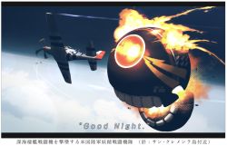 Rule 34 | 10s, 1girl, aerial battle, aircraft, airplane, battle, dogfight, enemy aircraft (kancolle), escort fighter, explosion, fairy (kancolle), fire, image sample, kantai collection, kitsuneno denpachi, military, p-51 mustang, translation request