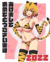 Rule 34 | 1girl, 2022, animal print, breasts, happy new year, highres, large breasts, new year, solo, tiger print