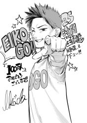 Rule 34 | 1boy, animification, from side, greyscale, hair behind ear, ikada kai, kano eiko, looking at viewer, monochrome, one eye closed, parted lips, pointing, real life, shirt, smile, solo, star (symbol), t-shirt, upper body, white background