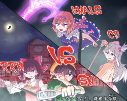 Rule 34 | 1boy, 4girls, absurdres, blue dress, bois de justice, bow (weapon), brown hair, building, character name, chiibou (cookie), cookie (touhou), detached sleeves, dress, fighting stance, hairband, highres, hinase (cookie), holding, holding sword, holding weapon, knzn gyyy2534, multiple girls, night, orange hair, pink hairband, red eyes, rurima (cookie), star (sky), sword, weapon, white hair