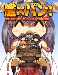 Rule 34 | 10s, ^ ^, ahoge, akiyama yukari, black hair, blunt bangs, brown eyes, brown hair, clenched hand, closed eyes, comic, commentary request, cover, cover page, crossover, detached sleeves, girls und panzer, grey hair, hairband, haruna (kancolle), headgear, hisahiko, isuzu hana, japanese clothes, kantai collection, long hair, long sleeves, military, military vehicle, motor vehicle, nishizumi miho, nontraditional miko, open mouth, orange hair, panzer iv, panzer iv, pointing, pointing at viewer, reizei mako, short hair, skirt, smile, takebe saori, tank, translation request, wide sleeves