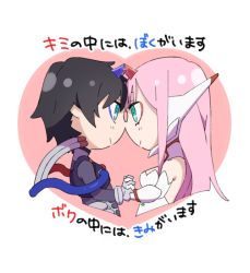 Rule 34 | 10s, 1boy, 1girl, black bodysuit, black hair, blue eyes, blue horns, bodysuit, breasts, cleavage, collar, collarbone, commentary request, couple, darling in the franxx, dress, elbow gloves, face-to-face, facing another, forehead-to-forehead, gloves, green eyes, hair ornament, hairband, headphones, heads together, heart, hetero, hiro (darling in the franxx), holding hands, horns, leje39, long hair, looking at another, oni horns, pilot suit, pink hair, red horns, short hair, spoilers, translation request, white collar, white dress, white gloves, white hairband, zero two (darling in the franxx)