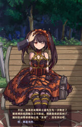 Rule 34 | 1girl, absurdres, arms behind back, bench, bound, bound arms, bound legs, brown hair, commentary request, date a live, disembodied limb, dress, forest, frilled dress, frilled hairband, frills, garter straps, gothic lolita, hairband, headpat, highres, lolita fashion, lolita hairband, looking at viewer, nature, nero augustus, one eye closed, park bench, red eyes, sitting, smile, solo, thighhighs, tokisaki kurumi, translation request, twintails