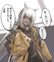 Rule 34 | 1girl, arknights, black dress, black gloves, camel ears, coat, commentary request, dark-skinned female, dark skin, disgust, dress, fingerless gloves, gloves, grey hair, highres, kava, long hair, long sleeves, looking at viewer, open clothes, open coat, purple eyes, solo, speech bubble, translation request, tuye (arknights), upper body, yellow coat