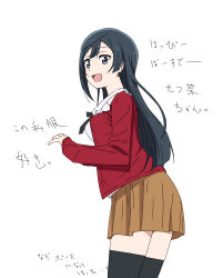 Rule 34 | 1girl, absurdres, birthday, black hair, breasts, commentary request, from behind, grey eyes, highres, jacket, large breasts, long hair, looking at viewer, love live!, love live! nijigasaki high school idol club, miniskirt, red jacket, sidelocks, skirt, smile, solo, thighhighs, translation request, upper body, white background, yokota takumi, yuki setsuna (love live!)