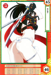 Rule 34 | 10s, 1girl, absurdres, armor, ass, black hair, breastplate, brown eyes, female focus, fingerless gloves, fundoshi, gloves, highres, huge ass, izumi (queen&#039;s blade), japanese armor, japanese clothes, kuuchuu yousai, looking back, official art, ootachi, ponytail, queen&#039;s blade, queen&#039;s blade lost worlds, queen&#039;s blade rebellion, red scarf, scarf, solo, sword, translation request, weapon