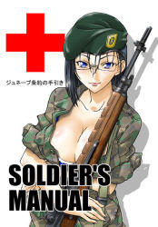 Rule 34 | 1girl, battle rifle, beret, breasts, cleavage, egami natsuki, fatigues, glasses, gun, hat, large breasts, m14, military, military operator, military uniform, open clothes, open shirt, original, rifle, shirt, sleeves rolled up, solo, uniform, weapon