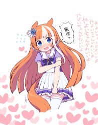 1girl akikawa_yayoi_(umamusume) animal_ears blue_eyes bow commentary_request cowboy_shot ear_ornament heart highres horse_ears horse_girl horse_tail long_hair open_mouth orange_hair petticoat puffy_short_sleeves puffy_sleeves purple_bow purple_shirt school_uniform shirt short_sleeves simoyuki simple_background solo speech_bubble summer_uniform tail tracen_school_uniform translation_request umamusume very_long_hair white_background