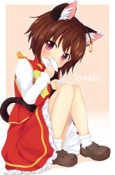 Rule 34 | 1girl, absurdres, animal ear piercing, animal ears, bare legs, blush, bobby socks, border, brown footwear, brown hair, cat ears, cat tail, chen, chinoru, commentary request, covering own mouth, earrings, english text, frills, full body, head tilt, highres, holding own tail, jewelry, knees together feet apart, long sleeves, looking at viewer, multiple tails, nekomata, no headwear, outline, outside border, petite, petticoat, pink background, purple eyes, red skirt, red vest, short hair, simple background, single earring, sitting, skirt, skirt set, socks, solo, tail, touhou, two tails, vest, white border, white outline