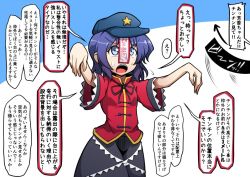 Rule 34 | 1boy, 1girl, arrow (symbol), black neckwear, black skirt, blue hair, blue headwear, cabbie hat, censored, collared shirt, commentary request, frilled skirt, frilled sleeves, frills, hair between eyes, hat, jiangshi, medium hair, midori niku, miyako yoshika, motion lines, ofuda, open mouth, outstretched arms, red shirt, shirt, simple background, skirt, solo focus, star (symbol), sweat, touhou, translation request, zombie pose