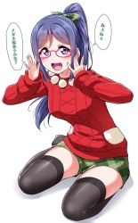 Rule 34 | 1girl, :d, bespectacled, black thighhighs, blue hair, blush, bow, commentary request, glasses, green bow, green shorts, hair bow, highres, long hair, long sleeves, looking at viewer, love live!, love live! sunshine!!, matsuura kanan, no shoes, open mouth, plaid, plaid bow, plaid shorts, pocket, pom pom (clothes), ponytail, purple eyes, red-framed eyewear, red sweater, semi-rimless eyewear, short shorts, shorts, sidelocks, sitting, smile, solo, sweater, thighhighs, translation request, under-rim eyewear, white background, yopparai oni